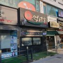 수원답례떡 정자동떡집 떡고을 아이랑 맛있는 떡먹기후기