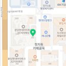 그린램프라이브러리정자2캠퍼스독서실 네이버블로그