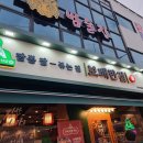 패밀리반점 이미지