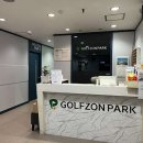 평촌 탑 골프연습장 이미지