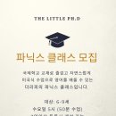 피에이치디 이미지