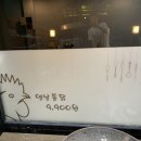 달구상회 이미지