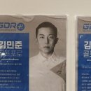 롯데피트인 산본점 9층 이미지