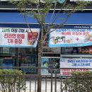 GS25 오산시티자이점 이미지