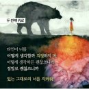 위로 Daum카페