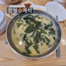 희야랑국시 이미지