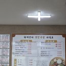 화개1길 | 하동 화개장터 재첩국 국밥 식당 맛집 추천 화개장터 옛날국밥 내돈내산 후기(메뉴 추천)