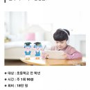 영재스마트학원