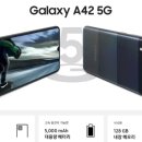 A42 이미지