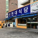 신현대렌트카 이미지