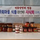 농업회사법인하회 주식회사