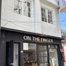 더공방 | 부산 광안리 반지공방 온더핑거 후기 | 직접 만드는 이색 데이트