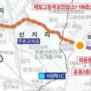 지방도 1042호 이미지