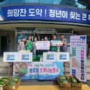 하당경로당 이미지