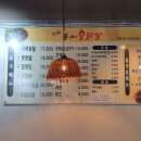 홍미불닭발 이미지