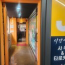 한가비미용실