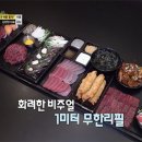 육회반한연어 네이버블로그