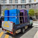 개인화물2722