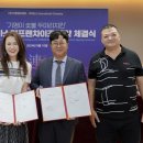 기영이숯불두마리치킨 - 연수구 먼우금로 256-1 | 기영이숯불두마리치킨