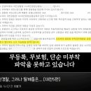 대전경찰청 112 치안종합상황실 경찰공무원이랑 15분 통화한 딸배헌터. gif 이미지