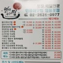 인생아구찜 영등포점 이미지