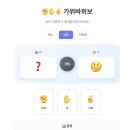가위바위보