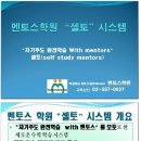 역경패도수학전문교습소