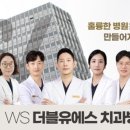 (주) 더블유에스 이미지