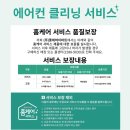락클리닝 이미지