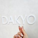 다교네일 압구정 이미지