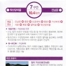 둘레길7구간 이미지