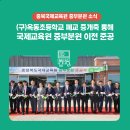 (구)옥동초 네이버블로그