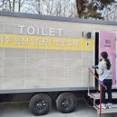 여주경찰서화장실 이미지