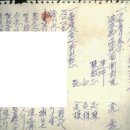 행정사 김철봉 사무소 이미지