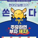 황금주유소 이미지