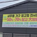 동해삼육고등학교 이미지