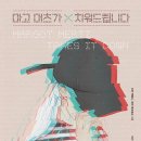 마고출판
