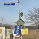 송지메기매운탕 | [파주 송지메기매운탕] 건강하게 맛있는 파주 찐맛집 빠가사리 매운탕