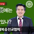 하나님의교회 다가오는 24일은 마지막성령시대 &#34;초막절절기 대회끝날&#34;~ 이미지