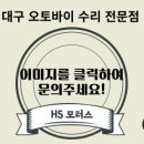 영대모터스 이미지