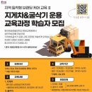 동아지게차