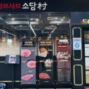 롯데마트 권선점 이미지