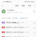 우리누리 | 우리 아기 첫 이름! 누리 작명소 후기💜 (내돈내산)