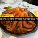 만석찜가 | 속초 맛집 속초여행 만석찜가 속초본점 다녀온 후기