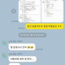 이츠부라덜 | 방학일상 ~.~