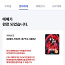 삼겹무쌍 | 10月(上)