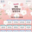 수원시행복정신건강복지센터 이미지