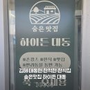동남로41번길 이미지