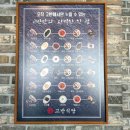 당진반찬 이미지