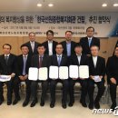 부산항국제선원복지회관 이미지